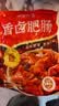 高金食品香卤肥肠1斤  卤制品猪大肠 火锅肥肠 卤肥肠预制菜食材 实拍图