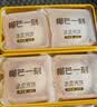 榴芒一刻【林一推荐】榴莲冰皮月饼礼盒中秋节送礼广式月饼企业团购送礼 【尝鲜装】金枕榴莲冰皮月饼68g*4枚 实拍图