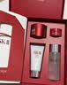 SK-II神仙水精华液75ml水乳补水护肤品化妆品礼盒套装sk2生日礼物女士 实拍图