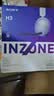 索尼（SONY）【礼物】INZONE H3 电竞游戏耳机虚拟7.1声道有线头戴式高清麦克风ps5 适用三角洲行动开学必备 实拍图