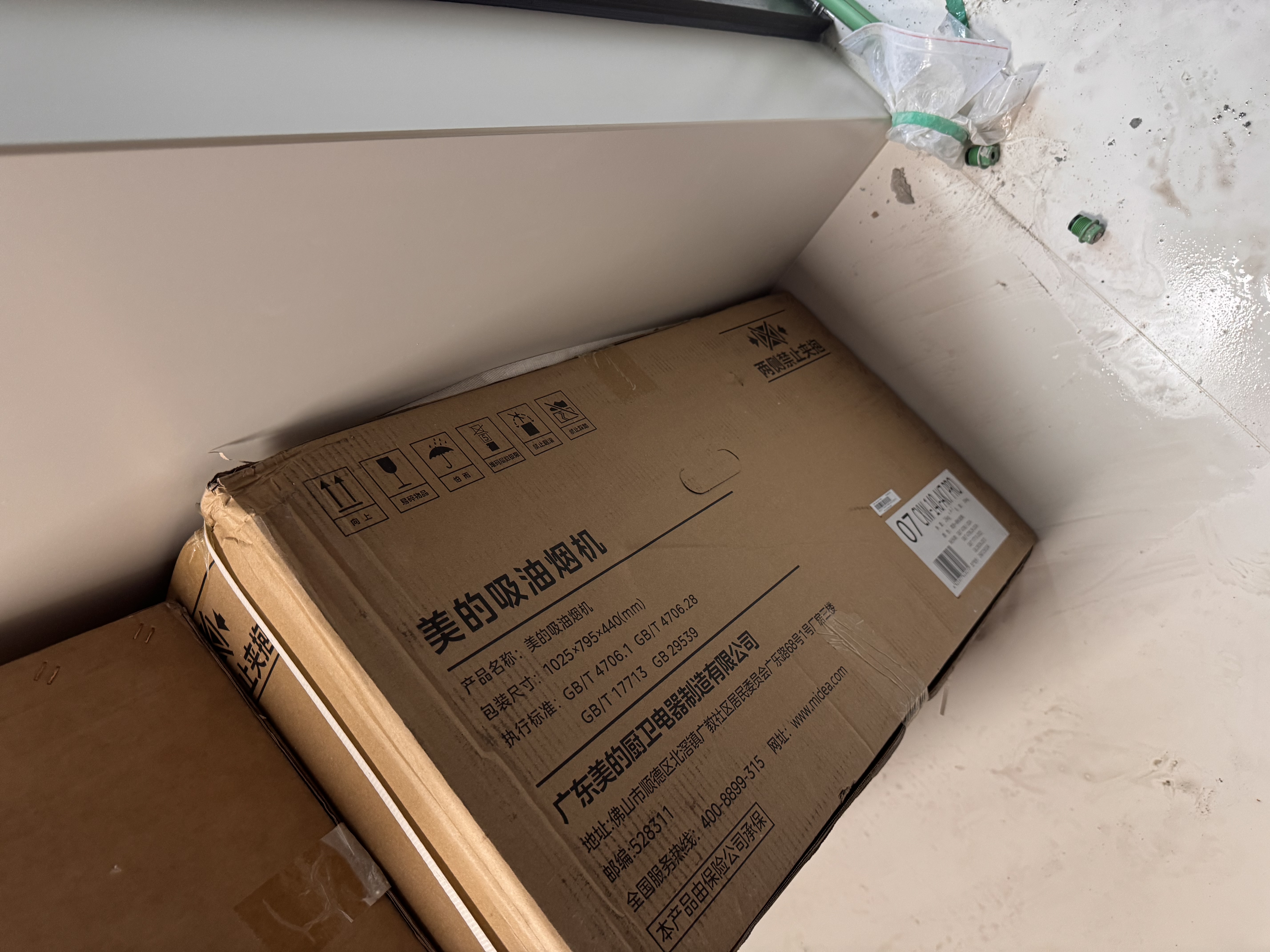 美的（Midea）【小西梅AK7PRO+Q529L-M天然气】烟灶联动套装蒸汽洗28风量顶侧一体油烟机+5.2火力70%热效 实拍图