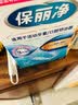 保丽净牙套泡腾片60片 正畸牙齿矫正保持器清洁片便携清洁口腔 京东自营 实拍图