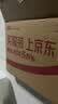 禾泱泱婴幼儿坚果原粒核桃夏威夷果18g宝宝零食无添加白砂糖6月+ 实拍图
