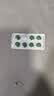 [优立通] 非布司他片40mg*35片/盒 5盒装 实拍图