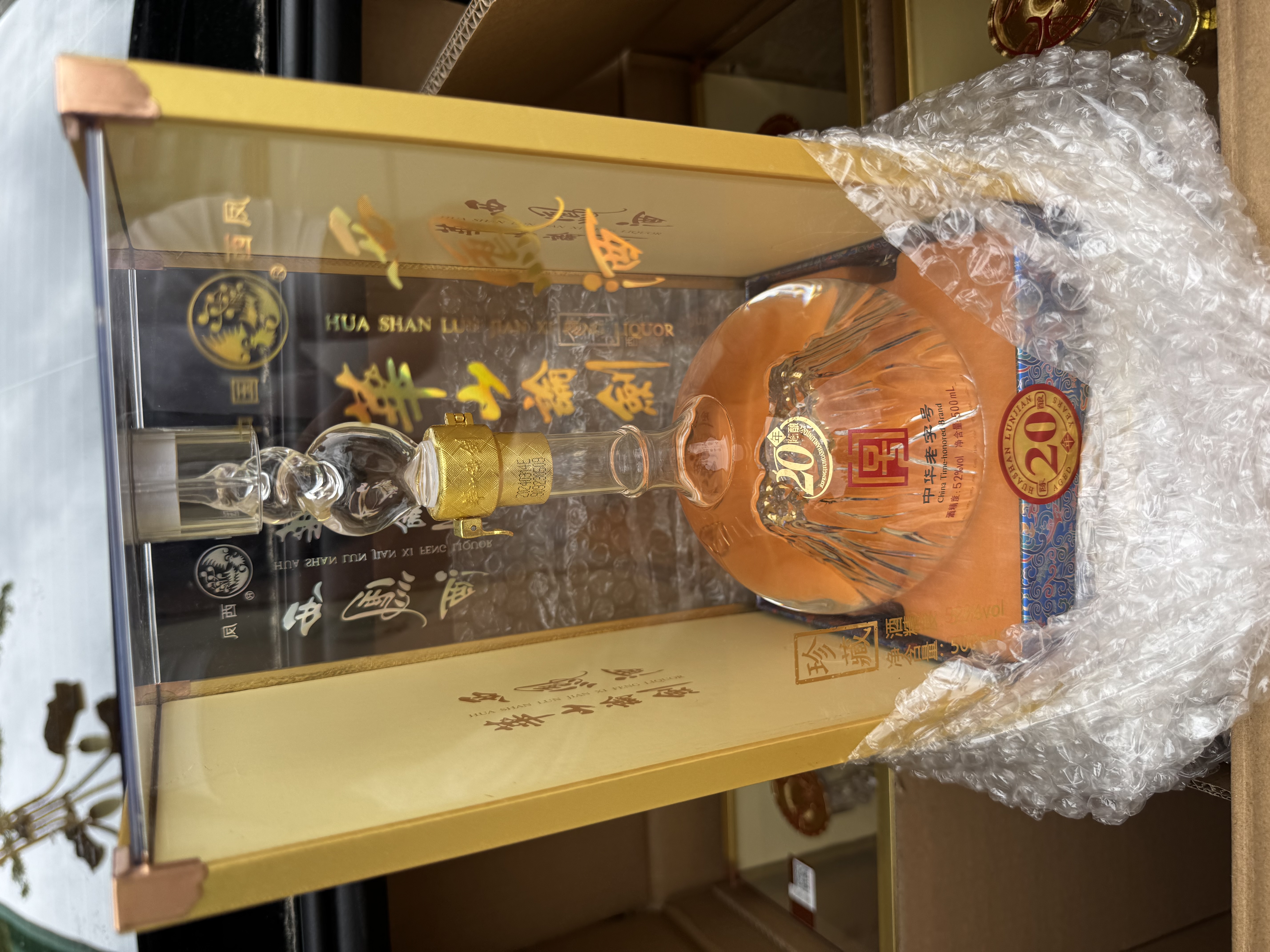 西凤酒 华山论剑20年 52度 500ml*6瓶 整箱装 凤香型白酒中秋送礼 实拍图