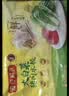 湾仔码头大白菜猪肉水饺1320g66只速食面点饺子夜宵儿童早餐速冻半成品 实拍图