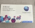 库博光学 佰视明透明隐形眼镜硅水凝胶进口月抛隐形3片装 500度 实拍图