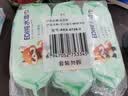 安可新 婴儿湿巾【80抽*3包】宝宝手口湿巾加厚纯水湿纸巾珍珠纹洗脸巾 实拍图
