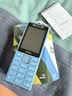 诺基亚（NOKIA）200 4G学生手机视频通话定位全网通微聊小学初中专用戒网非智能儿童电话老年人手机蓝色 实拍图