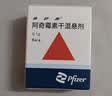 【原研药】希舒美 阿奇霉素干混悬剂 0.1g*6袋/盒 实拍图