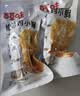 百草味鸡胸肉1000g/箱混合20包低脂高蛋白即食健身代餐速食肉脯休闲零食 实拍图