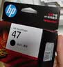 惠普（HP）47原装大印量黑色墨盒 适用hp 4825/4826打印机 实拍图