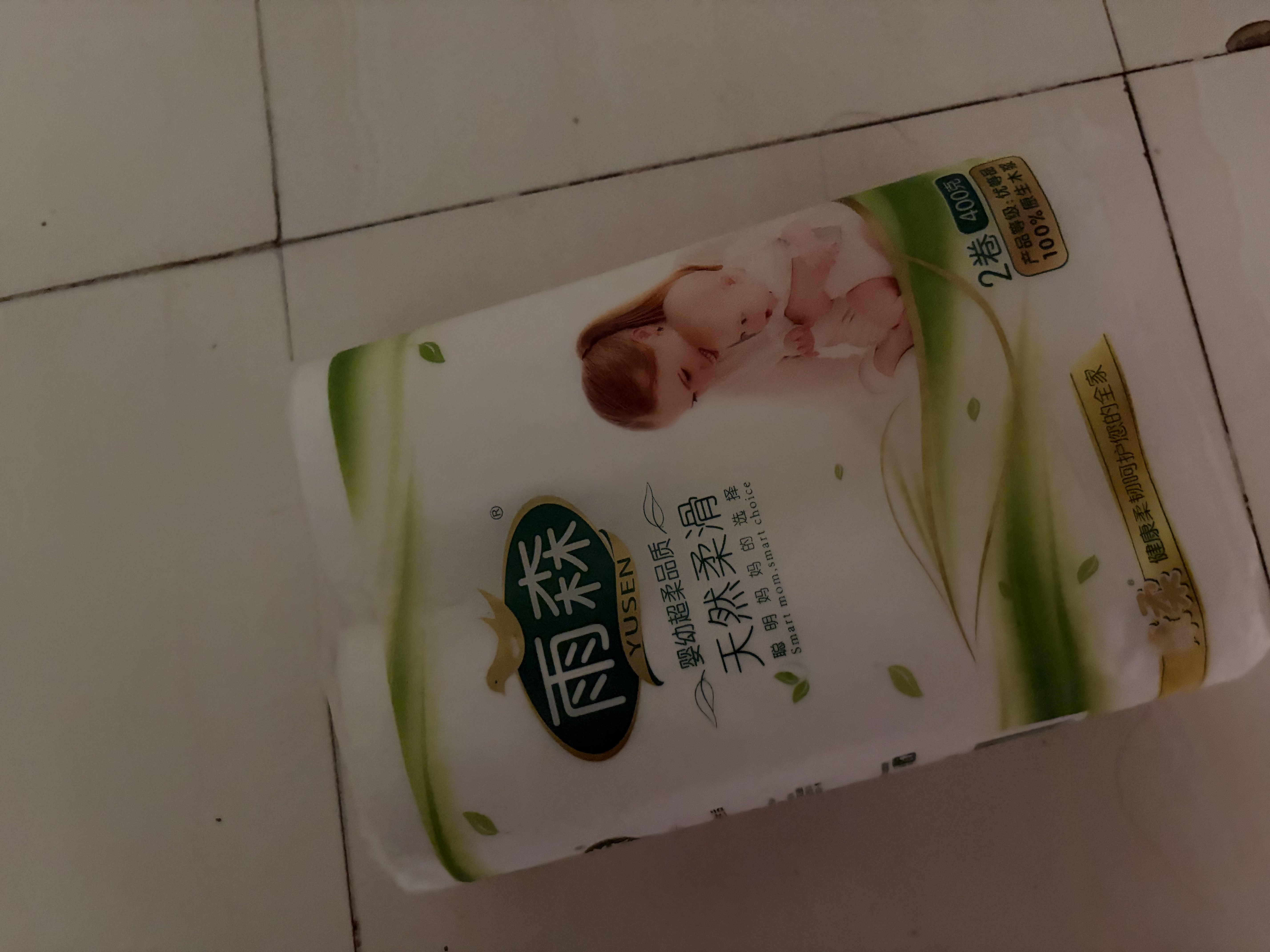 雨森（YUSEN）妇婴卷纸柔韧亲肤妇婴适用 无芯厕所母婴经期适用 5层 200g/卷*2卷 【400g1提】 实拍图