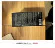 和风雨男士防晒霜100gSPF50PA++++美白防晒乳学生军训防晒黑男士护肤品 实拍图