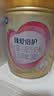 飞鹤臻爱倍护超级飞帆2段 婴幼儿配方奶粉(6-12月)900g 乳铁蛋白dha 实拍图