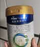 美素佳儿（Friso）皇家幼儿配方奶粉 3段（1-3岁幼儿适用）800g 乳铁蛋白 (新国标) 实拍图