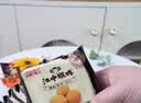 江中猴姑无糖猴头菇饼干中老年人营养养胃零食送长辈中秋礼盒540g 实拍图