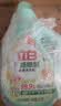 立白健康除菌天然洗衣液4斤手洗机洗15分钟快洗留香除螨抑菌祛味去渍 实拍图