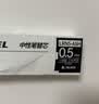 派通（Pentel ）【开学必购】0.5mm速干中性笔黑色替芯笔芯 （适用于BLN75/BLN105/BLN2005）LRN5 黑色 12支装 实拍图