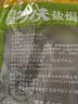 温氏供港鲜熟盐焗鸡1.4斤 110天散养土鸡 冷冻 盐焗鸡 实拍图