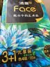 洁柔抽纸 艺术油画Face4层80抽*4包  校园必备 面巾纸 提装卫生纸纸巾 实拍图