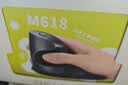多彩（Delux）M618XU人体工学垂直鼠标立式静音办公有线电脑 便携可拆卸掌托 适用于惠普华硕联想笔记本黑色 实拍图