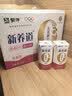 蒙牛新养道零乳糖牛奶脱脂型钻包200ml×10包 送礼礼盒 实拍图