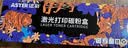添彩适用惠普m1136硒鼓88a硒鼓388a硒鼓hp m126a cc388a p1108 p1106 p1008 m128fn p1007 m1213nf打印机墨盒mfp 实拍图