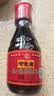 宁化府益源庆 桌上瓶5.5度精酿老陈醋160ml【山西醋 酿造食醋】餐桌精选 实拍图