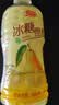 欢臣冰糖雪梨小瓶装便捷饮料批发中秋饮料 冰糖雪梨350ml*1瓶 实拍图