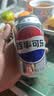 百事可乐Pepsi 轻怡 无糖零卡汽水 碳酸饮料整箱装 330ml*24罐  实拍图