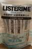 李施德林Listerine零度温和精油清新口气便携条装漱口水10ml*15独立小包装 实拍图