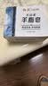 红卫香皂火山泥羊脂皂120g*5块洗手沐浴肥皂男女士洗脸皂洗头皂 实拍图