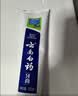 云南白药牙膏多效护口鸿运礼盒套装 益生菌清新口气洁齿护龈6支655g家庭装 实拍图