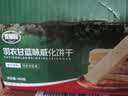 麦酥园无加蔗糖威化饼干休闲零食品减脂蛋白棒羽衣甘蓝控糖健身早餐400g 实拍图