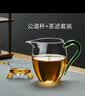 绿昌明玻璃公道杯带茶漏三件套大号茶滤分茶器加厚耐热玻璃茶滤茶具套装 茶滤 + 苹果绿手柄公道杯380ml 实拍图