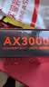 Tenda腾达路由器【千兆WiFi6+穿墙王】无线AX3000信号放大器信号增强家用云霄白立式 实拍图