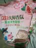 立白大师香氛天然皂粉4斤*2袋  持久留香 强效去污去渍强力京东自营 实拍图