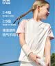 Kocotreekk树儿童速干衣吸湿排汗T恤户外运动训练服夏季撞色 云朵白 140  实拍图