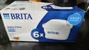 碧然德（BRITA） 家用滤水壶 净水壶滤芯 Maxtra 多效滤芯 6枚装 实拍图