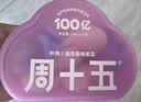周十五益生菌蜂蜜露孕妇待产包外用专利软管孕产期开塞蜜露老人儿童*2盒 实拍图