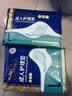 永福康成人护理垫 L24片 尺寸60*90cm 婴儿孕产妇床垫老人一次性隔尿垫 实拍图