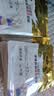 蒙牛金装女士多维高钙高铁奶粉 400g 富含叶酸 0蔗糖 实拍图