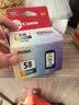 佳能（Canon）CL-58彩色墨盒(适用E478/E478R/E3480/E4280/E488//E468/E418) 实拍图