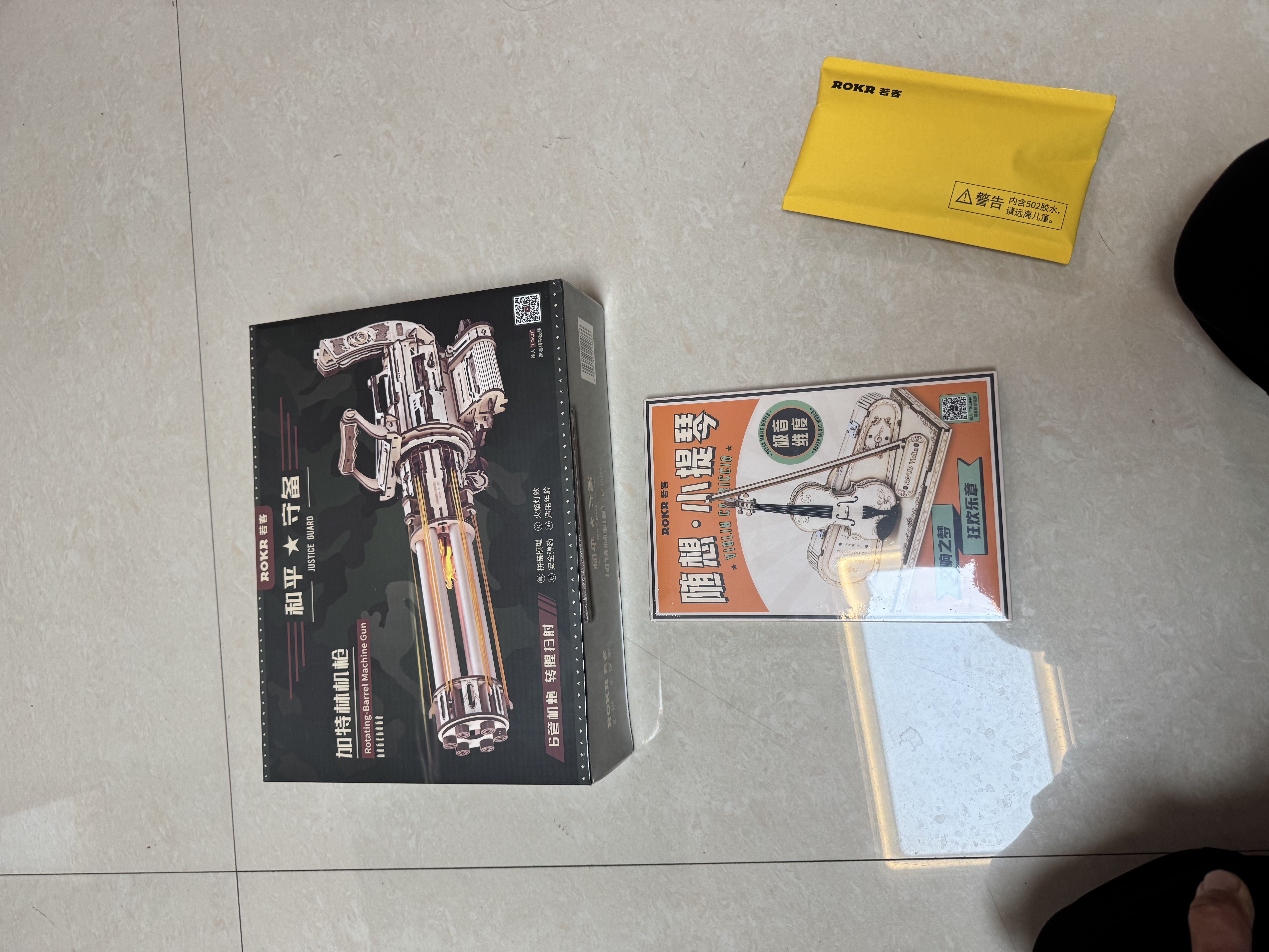 若客（ROKR）加特林机枪 积木枪儿童玩具枪diy手工木质拼装模型枪男孩生日礼物 实拍图