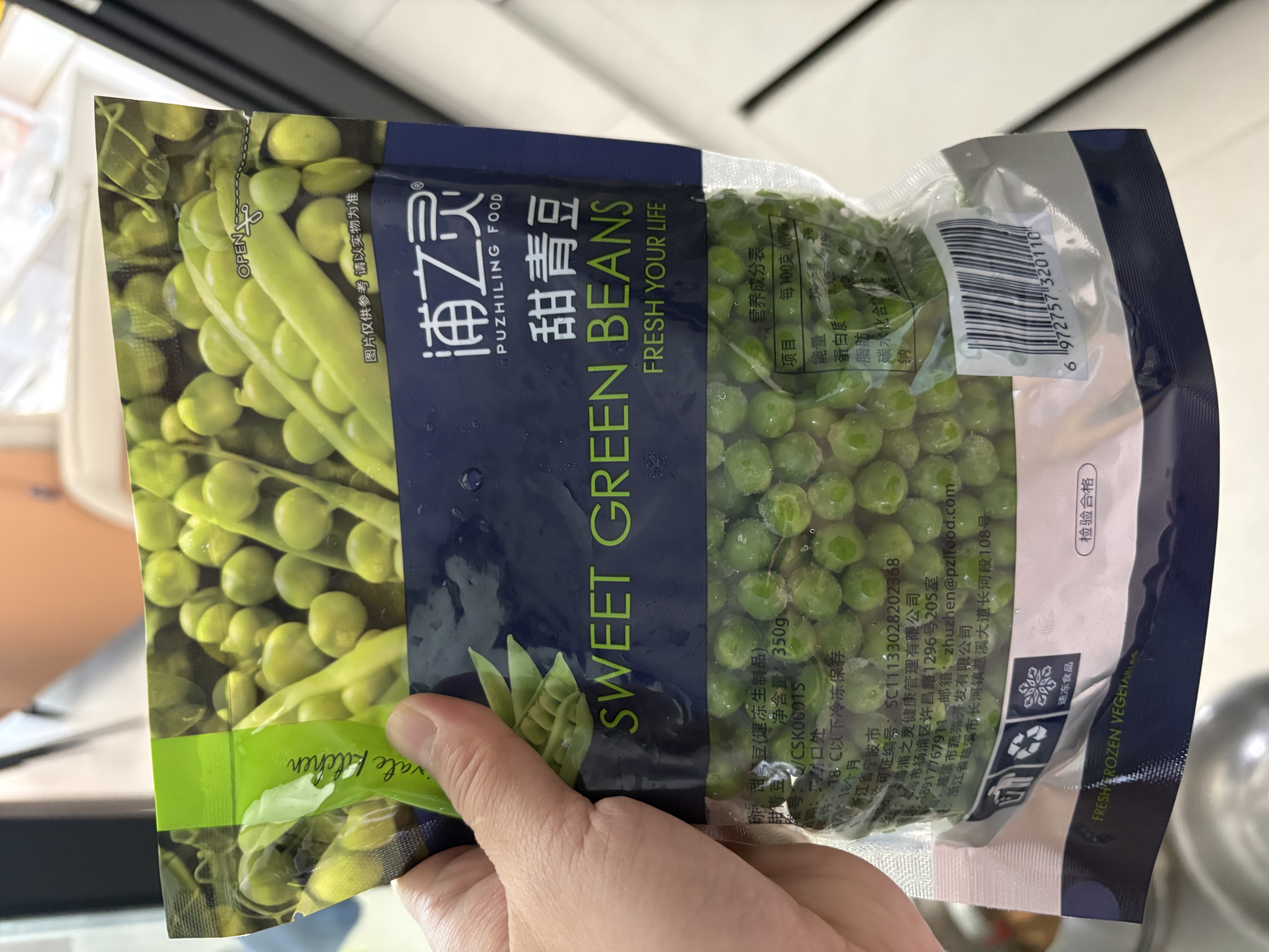 浦之灵新西兰甜青豆350g/袋 小豌豆粒 轻食代餐沙拉加热即食冷冻蔬菜 实拍图
