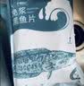 钓鱼记免浆黑鱼片1.5斤 (3袋*250g) 生鱼片冷冻火锅食材 生鲜 中秋送礼 实拍图
