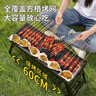 尚烤佳（Suncojia）烧烤炉 户外烧烤架 木炭烤羊肉串炉 碳烧烤烤炉 长条烤箱烧烤工具 实拍图