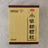 白云山 小柴胡颗粒 10g*6袋*1盒 寒热往来 鼻塞流涕 打喷嚏 舒缓感冒 疏肝和胃 儿童感冒药 新冠指南用药 实拍图