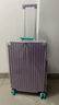 梦旅者新款撞色复古行李箱铝框拉杆箱万向轮高颜值旅行箱男女密码箱皮箱 升级版紫配蒂芙尼蓝卡扣 24英寸 （轴承减震轮+个性撞色） 实拍图